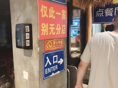 -聚合鑫东北熏酱熟食麻辣面(长阳店)