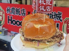 -北国商城
