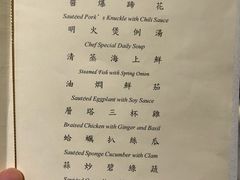 -故宫晶华