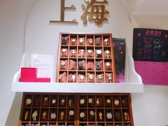 -LADY FAFA(巨鹿路陕西南路路口店)