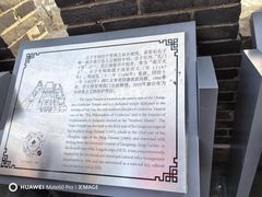 -虞山城墙