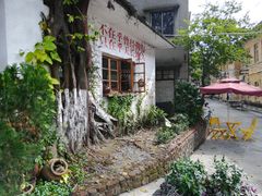 -广州市紫泥堂文化创意园景区