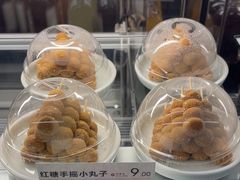 -宜北町(老城新街店)