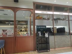 门面-多乐之日(颐堤港店)