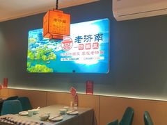 -老济南·地道济南菜(大明湖店)