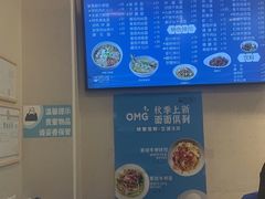 -面西湖杭帮面(控江路店)