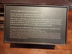 -曼谷国家博物馆