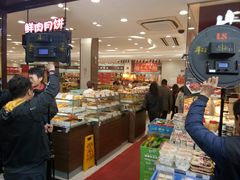 -上海市长春食品商店(淮海中路店)