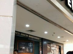 门面-星巴克(广州中华广场B1层店)