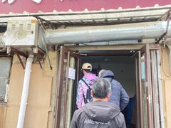 -老方子馅饼粥(台东店)