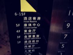 -深圳圣淘沙酒店(翡翠店)