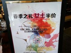 -西安皇冠假日酒店·朱雀咖啡厅