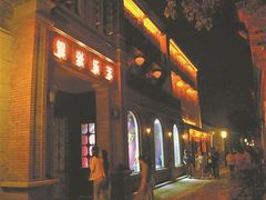 -万达影城(银兴菲林店)