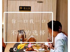 -禾木·新疆特色美食