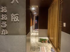 -吉之仙•中国制造•出口级食材日料店(领事馆总店)