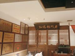 -清真·老门框爆肚涮肉·中华老字号(丰管路店)
