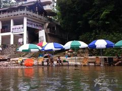 青城山忘忧谷漂流-青城两河漂流