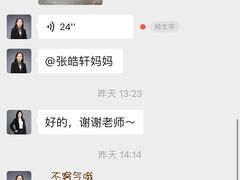 -赵汝飞练字硬笔书法(静安大融城校区)