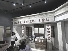 -民信老铺(双皮奶博物馆店)