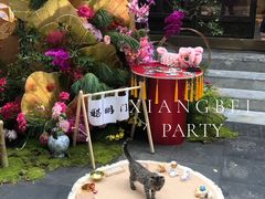 -花家怡园(四合院总店)