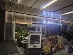 -中海环宇荟