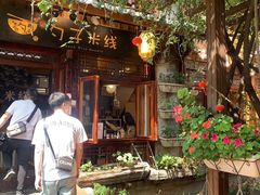 -勺子米线·云南传统小吃市集(四方街店)