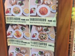 菜单-VITELLO意大利料理(崂山路店)