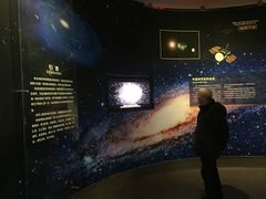 -陕西自然博物馆