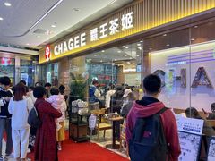 -广州绿地中央广场