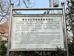 -信号山公园