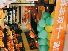 -鲜丰水果(仙霞路店)