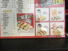 菜单-咕噜咕噜·章鱼小丸子(西湖路店)