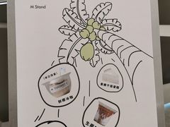 -M Stand(宁波万象城店)