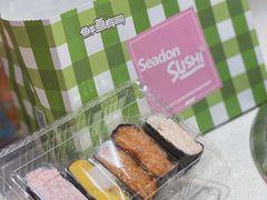 -鲜道寿司(无锡苏宁店)