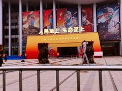 -武汉客厅中国文化博览中心