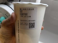 -CoCo都可(上海环球港店)
