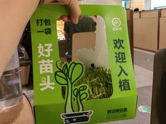 -海底捞火锅(坪山益田假日广场店)