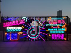 -汇泉广场