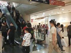 -友谊新天地广场(金街店)