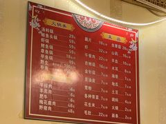 菜单-甲鱼火锅(北村小区店)