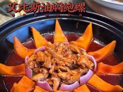 艾比斯油焖鲍螺-寻味顺德·珍之宝酒楼(银钻店)