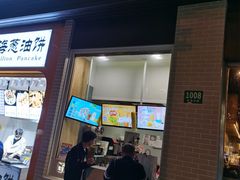 门面-TPLUS茶家(淮海店)