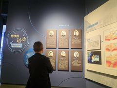 -湖南省地质博物馆