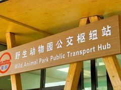 -南昌动物园
