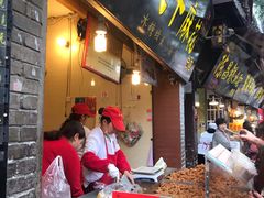 门面-陈建平麻花(磁器口总店)