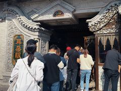 -耳朵眼炸糕(鼓楼店)