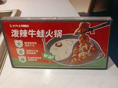 -新辣道鱼火锅(航天万源店)