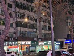 -东北酱骨头馆(蓁巷店)