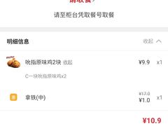 -肯德基(西单商场店)
