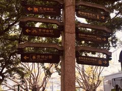 -黄埔古港
